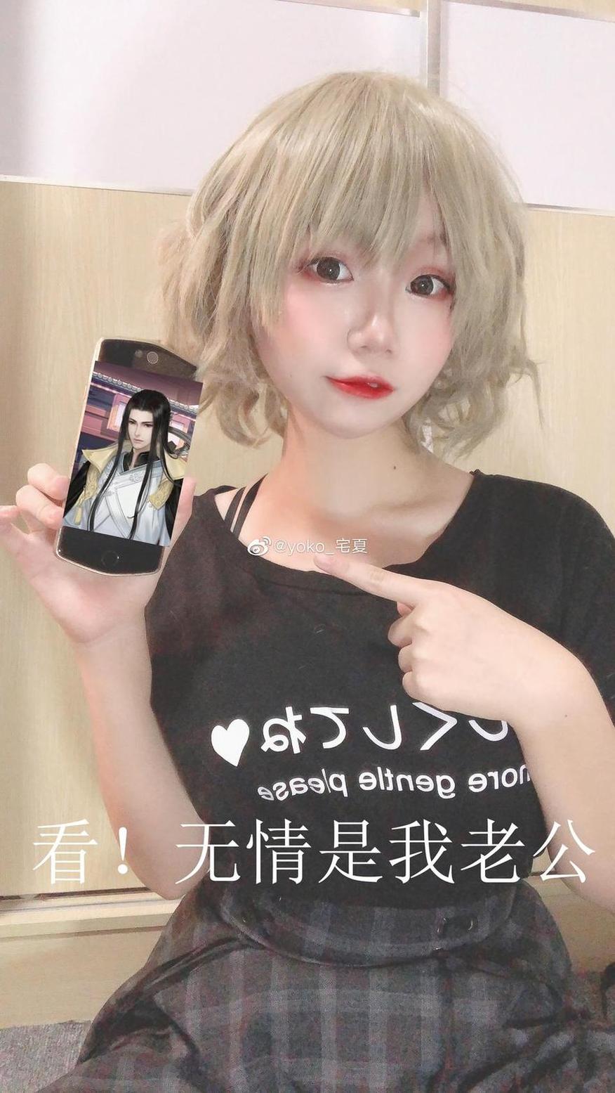 散发着胆小但又勇敢的气息，yoko宅夏cos11套解压码给你一个全新的体验